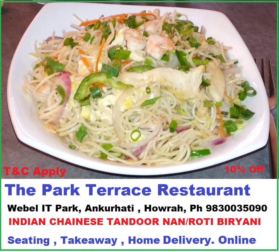 The Park Terrace Resturant