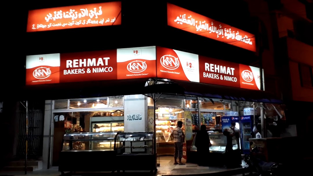 Rehmat Bakery