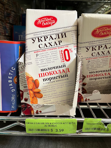 Market «Crossroads Specialty Foods», reviews and photos, 720 San Antonio Rd, Palo Alto, CA 94303, USA