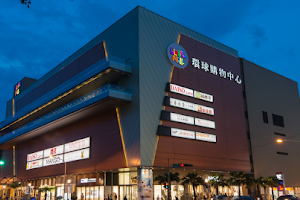 Global Mall Pingtung City image