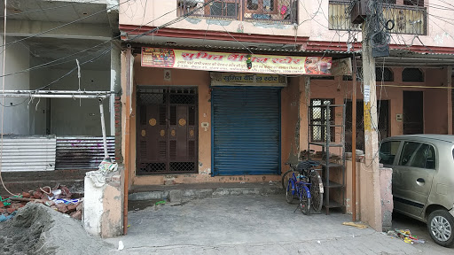 Sumit Bengals Store & Kite Center