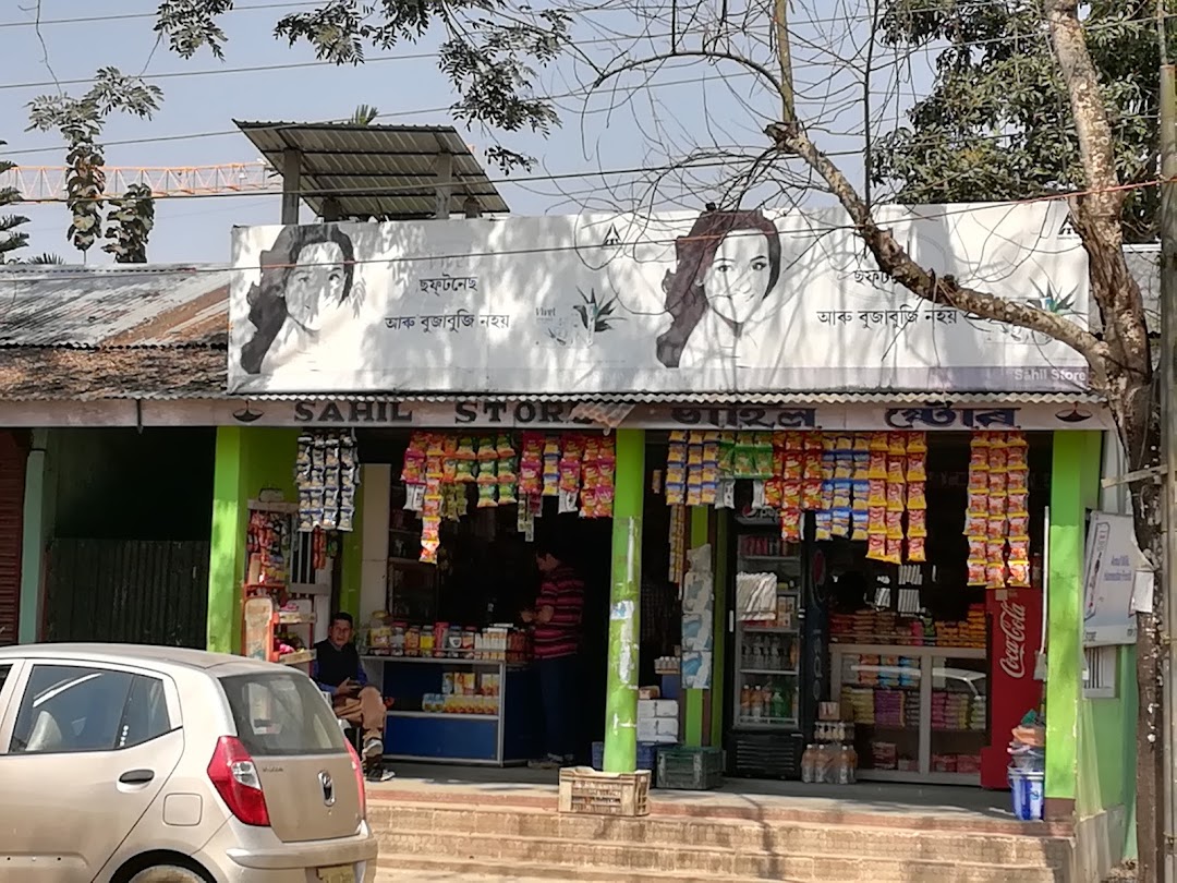 Sahil Store