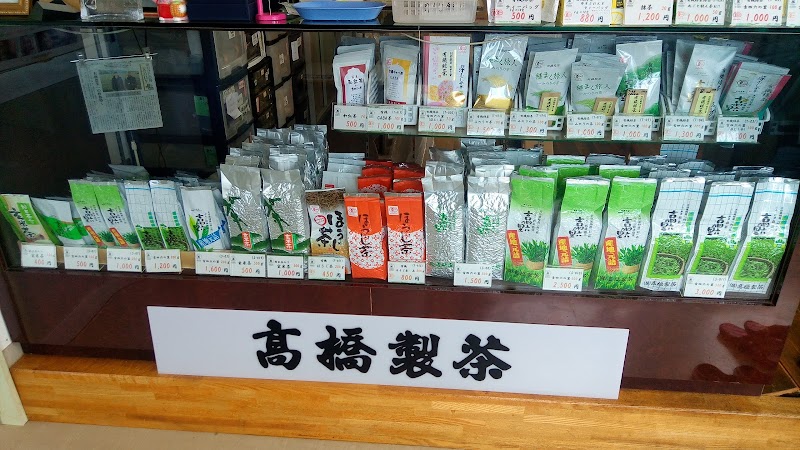 （株）髙橋製茶