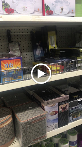 Grocery Store «Seoul International Market», reviews and photos, 15154 Fort Campbell Blvd, Oak Grove, KY 42262, USA