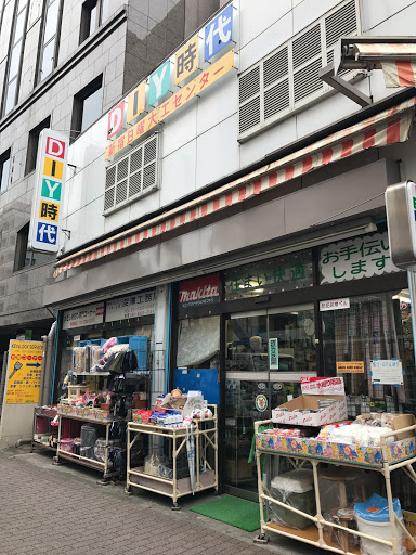 Shinjuku do-it-yourself center