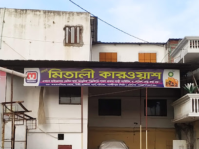 Mitali Filling Station