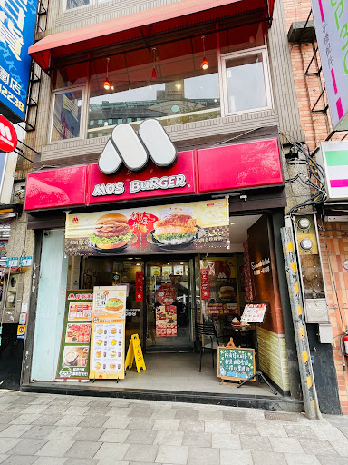摩斯漢堡 竹圍店