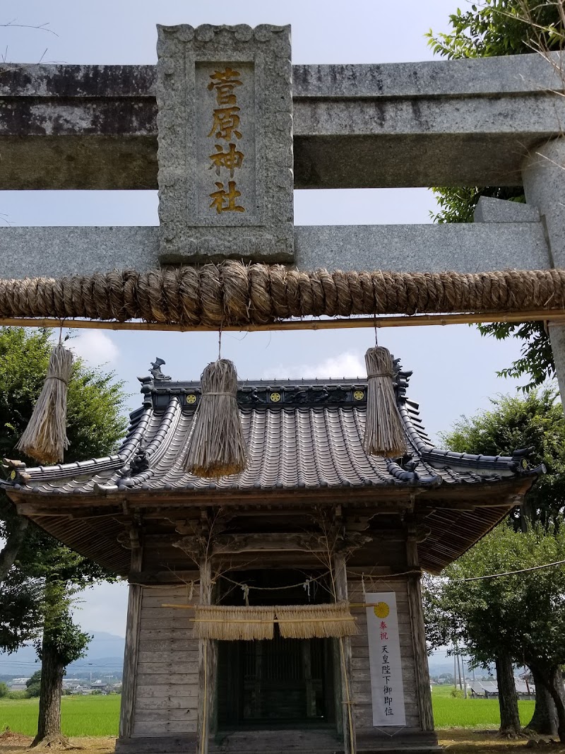 新古閑菅原神社