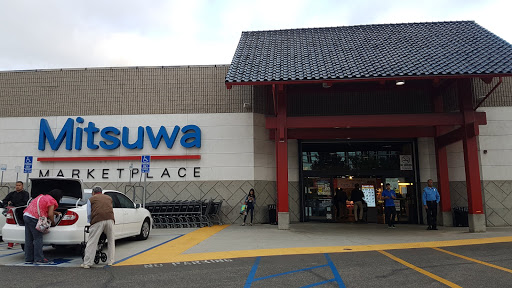 Supermarket «Mitsuwa Marketplace», reviews and photos, 665 Paularino Ave, Costa Mesa, CA 92626, USA