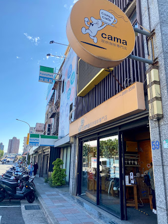 cama café 台北奇岩店