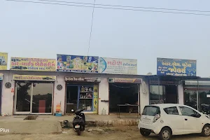 Akshay Shopping Centre image