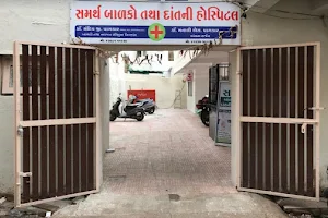 Samarth Children & Dental Hospital - Pediatrician | Child specialist | Dentist | Dental clinic in Jamnagar image