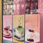 Photo n° 5 de l'avis de El.a fait le 19/08/2022 à 22:12 pour WOW TEA à Paris