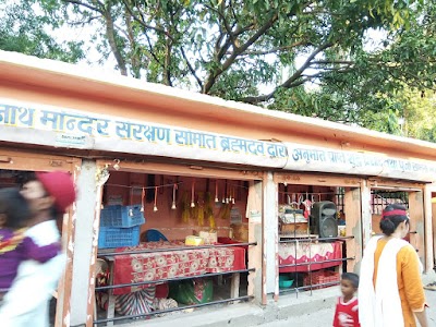Photos of Anubhav Fancy