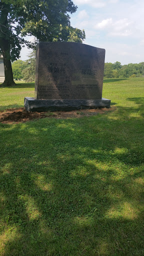 Memorial Park «Fairmount Willow Hills Memorial Park», reviews and photos, 9100 Archer Ave, Willow Springs, IL 60480, USA