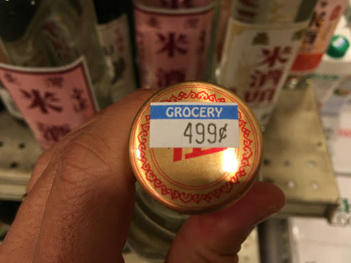 Supermarket «Hing Long Supermarket», reviews and photos, 1301 Broadway, Sacramento, CA 95818, USA