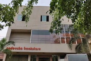 Nadeesha bookstore image
