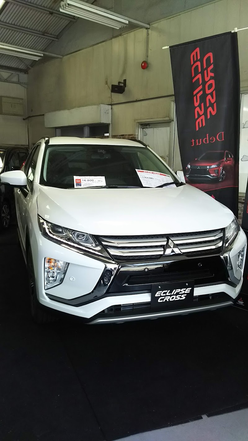 東日本三菱自動車販売株式会社 浦和店 埼玉県さいたま市南区白幡 三菱販売店 グルコミ