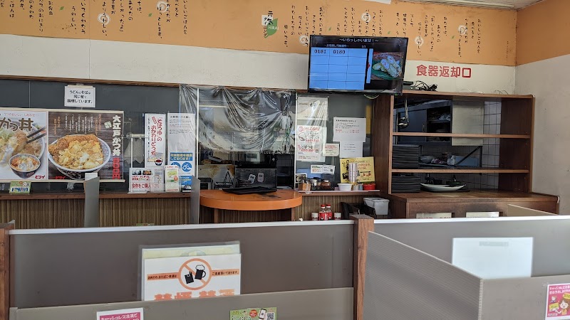 おべんとうのヒライ 須恵店 福岡県須惠町植木 弁当製造業者 グルコミ