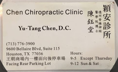 Chen Chiropractic College