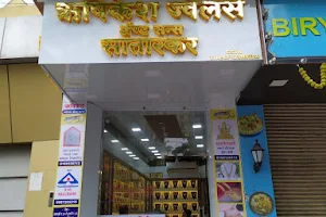 RUSHIKESH JEWELLERS AND SONS image