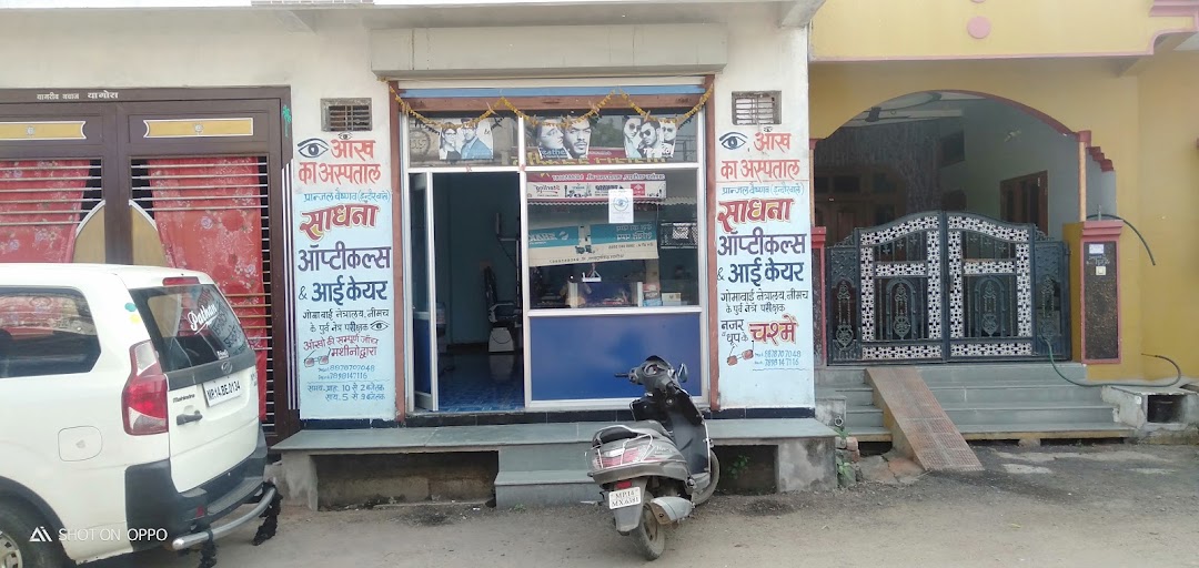 PATHAN Complex