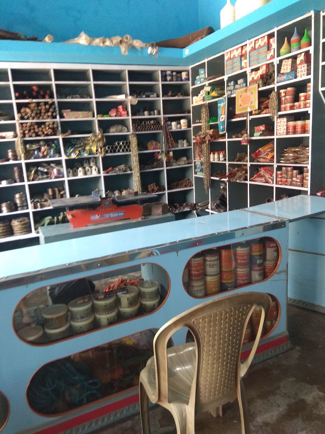 Aman Hardware