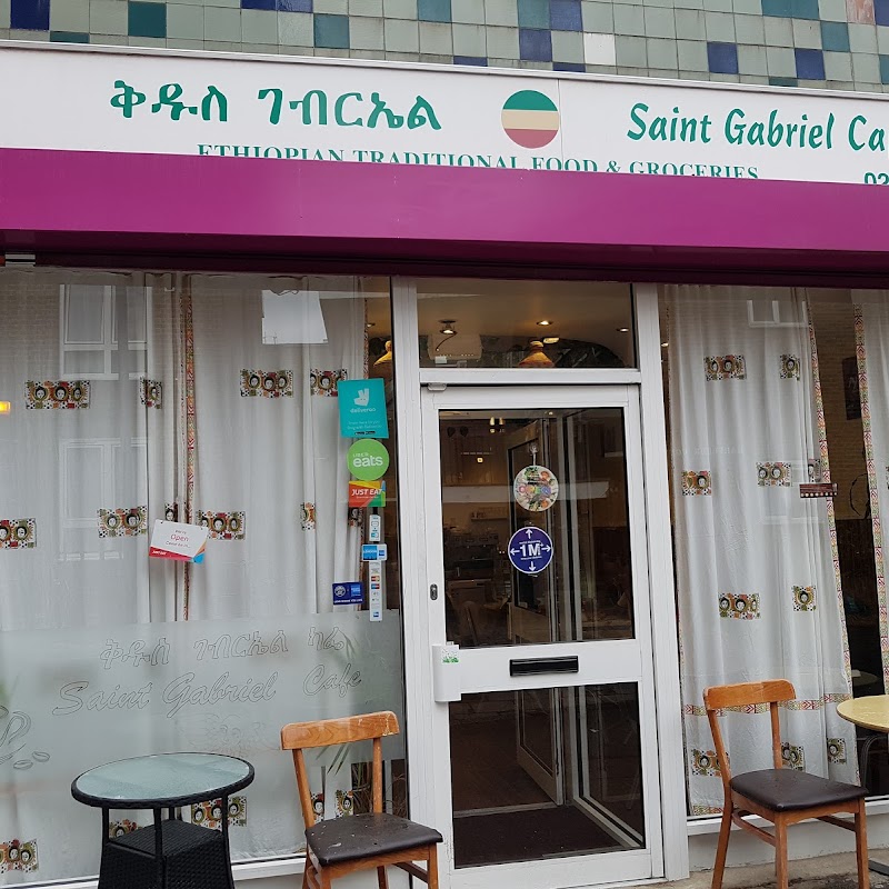 Saint Gabriel Cafe