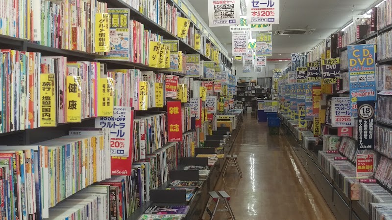 BOOKOFF 静岡流通通り店