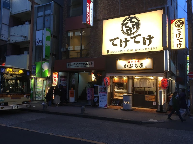 BAR ZAZA 町田店