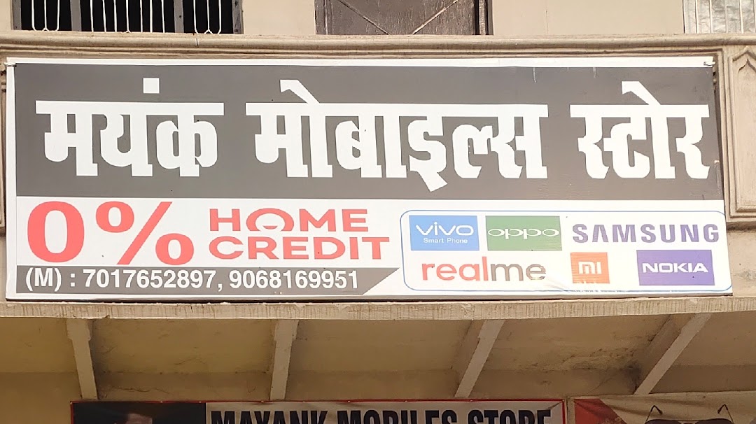 Mayank Mobile Store
