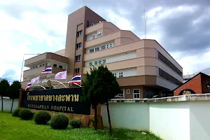 Bangsaphan Hospital image