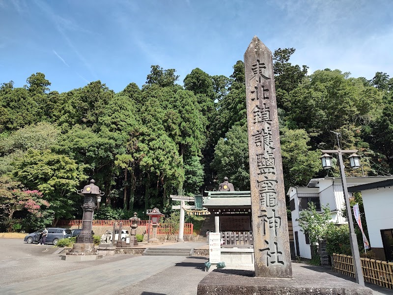 鹽竈神社(鹿島神社境内社)