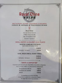Photos du propriétaire du Restaurant de type buffet Royal Chine 裕龙大酒楼 à Claye-Souilly - n°4