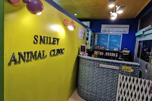 คลินิกยิ้มกว้าง รักษาสัตว์ : Smiley animal clinic image