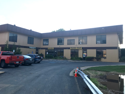 Book Store «Wonder Book», reviews and photos, 15976 Shady Grove Rd, Gaithersburg, MD 20877, USA