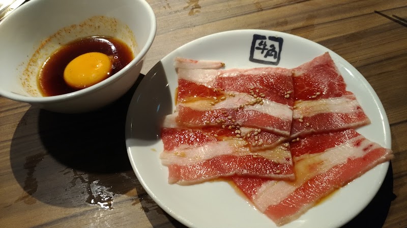 牛角 和歌山ガーデンパーク店 和歌山県和歌山市北島 焼肉店 グルコミ