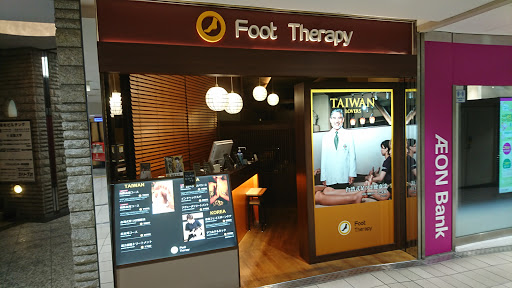 Foot Therapy Yaesu store