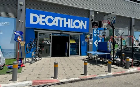 Decathlon Rishon Lezion image