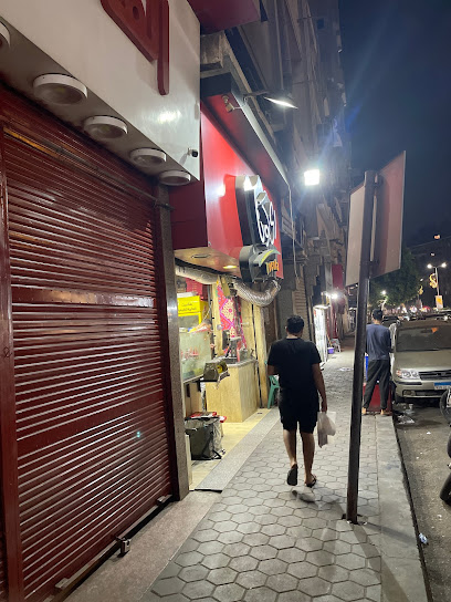 رى كوتا