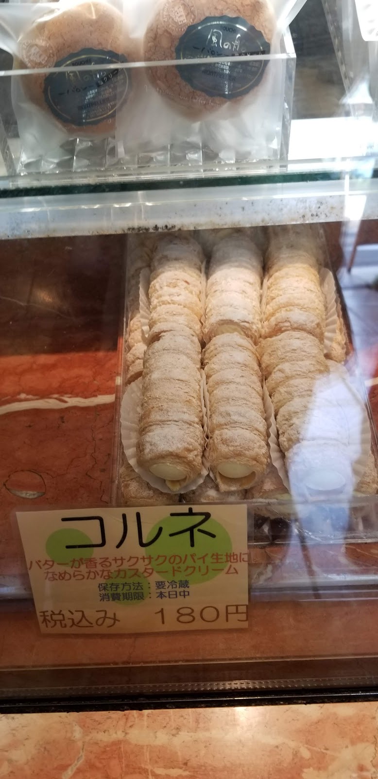 モンペリエ 千葉県市川市市川南 洋菓子店 パン グルコミ