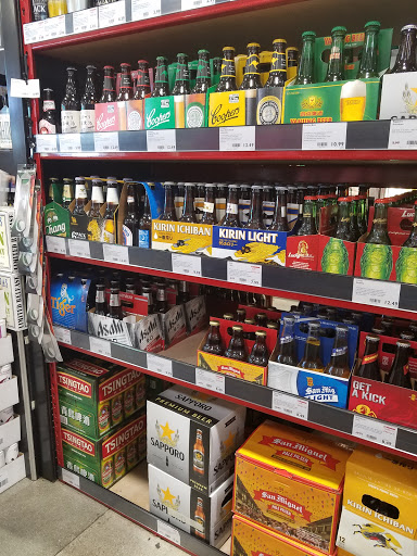 Wine Store «BevMo!», reviews and photos, 1775 N Victory Pl, Burbank, CA 91502, USA