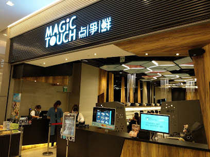 Magic Touch Citylink Nangang Restaurant