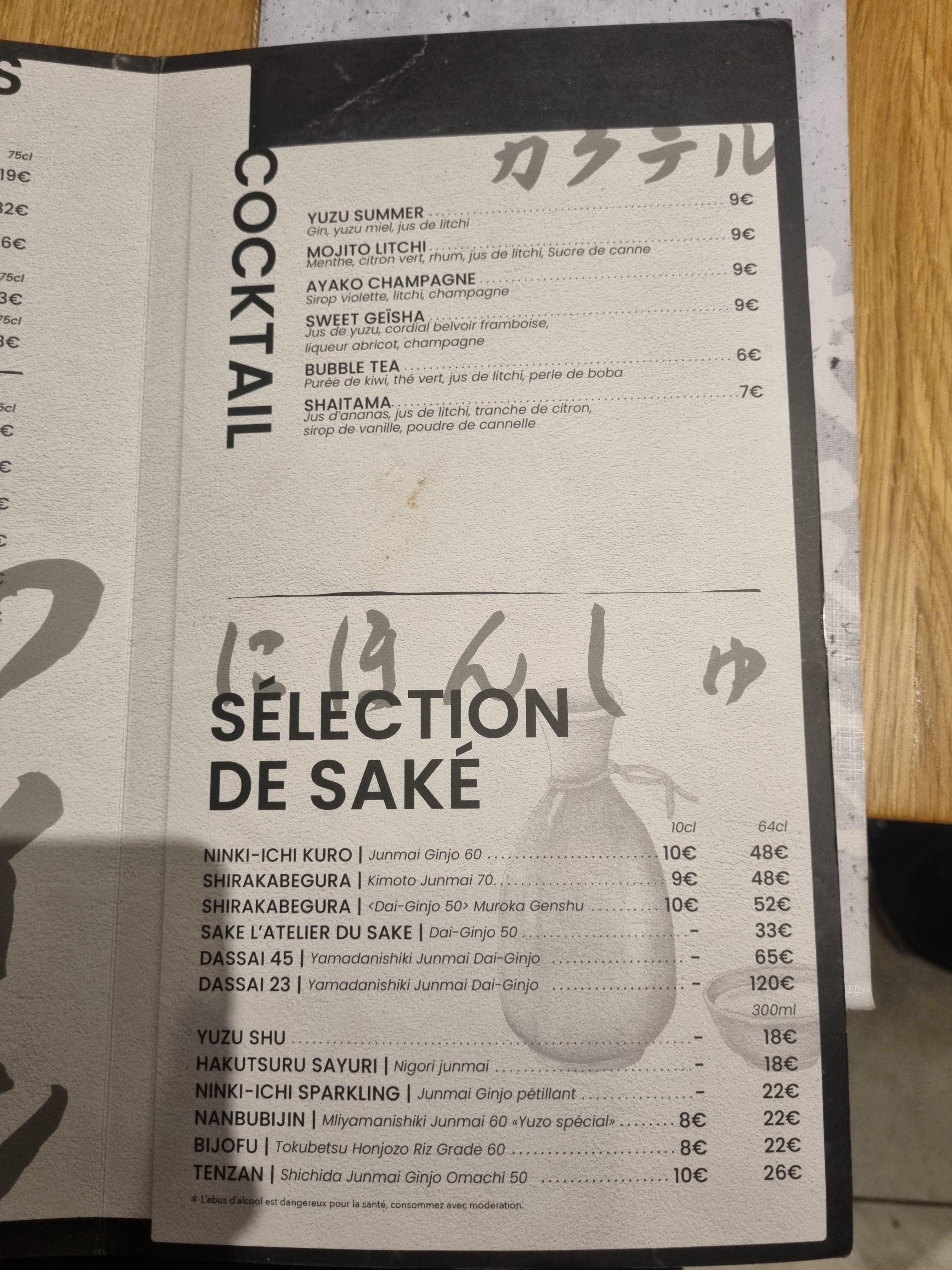 Photo n° 34 de l'avis de Alexandra.h fait le 16/01/2023 à 10:53