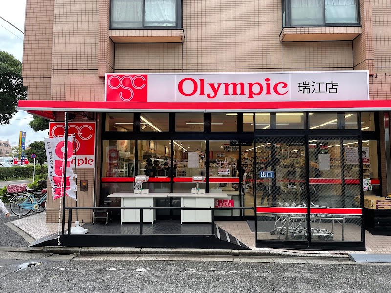 オリンピック 瑞江店