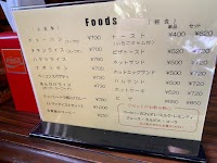 軽食・喫茶 モンブラン