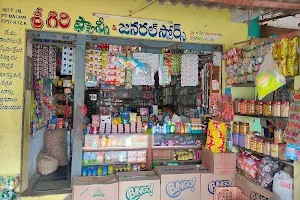 Sri Giri Fancy& General Stores image