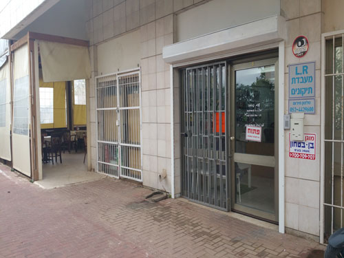חנות טלפונים ומעבדת סלולר אייפון ואנדרואיד》אל אר מובייל LR Mobile