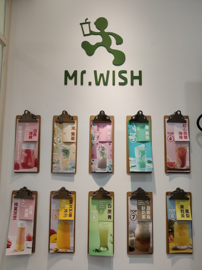Mr.Wish 虎尾中正店 的照片