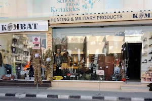 Kombat shop Limassol image
